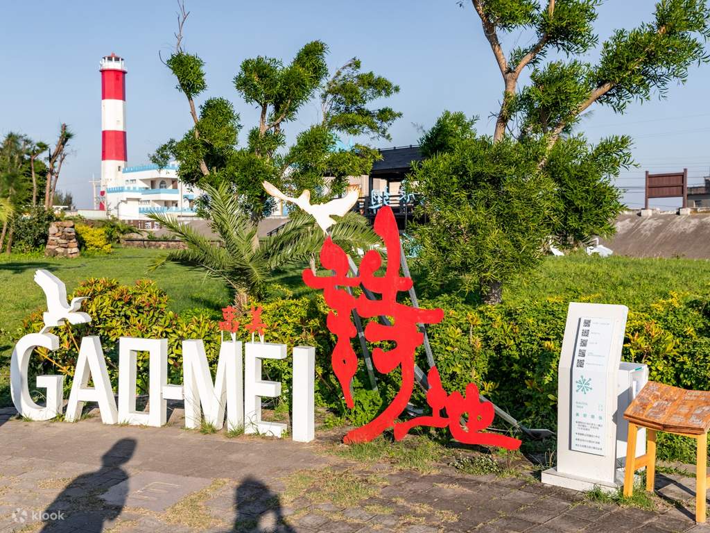 gaomei wetlands