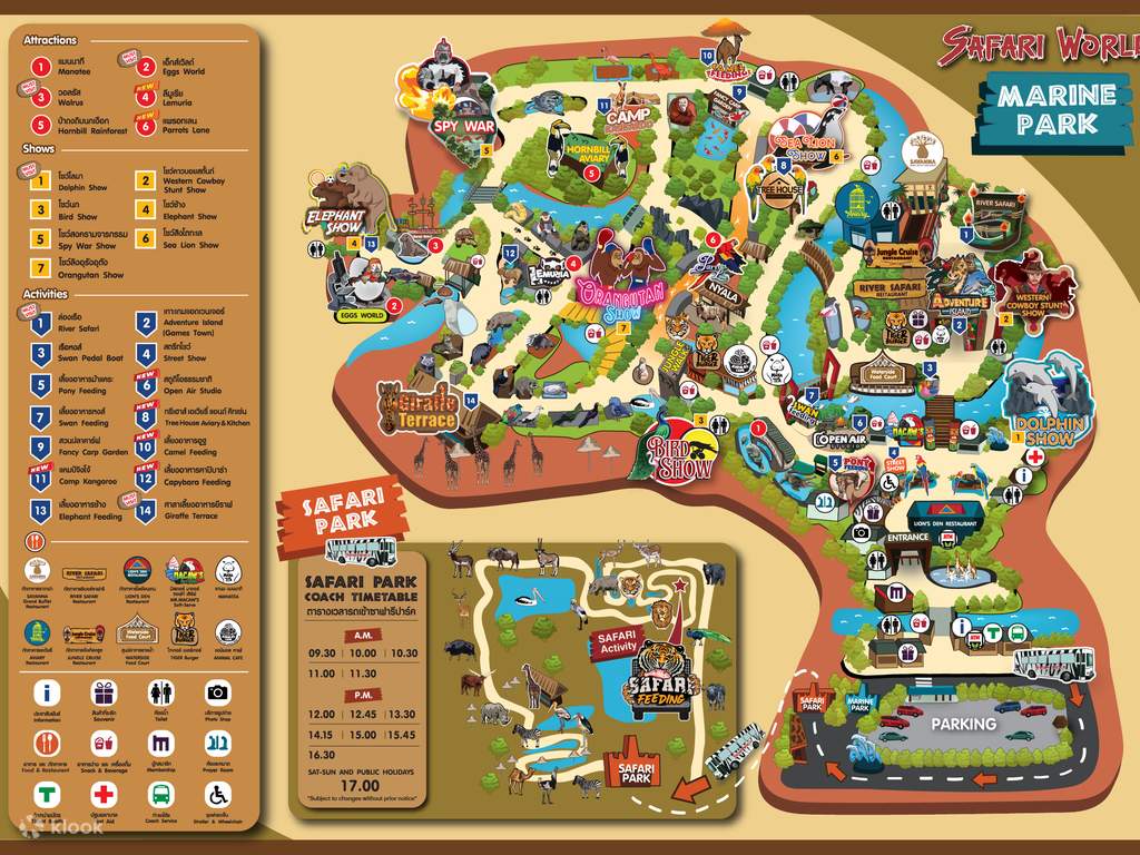 safari world