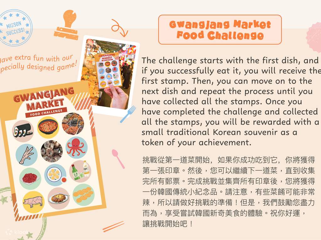 seoul gwangjang market food tour