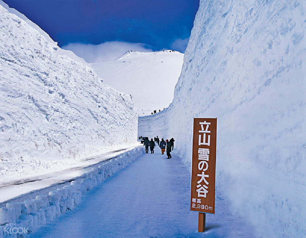 名古屋立山黑部阿尔卑斯路线穿梭之旅 高山出发 Klook客路中国