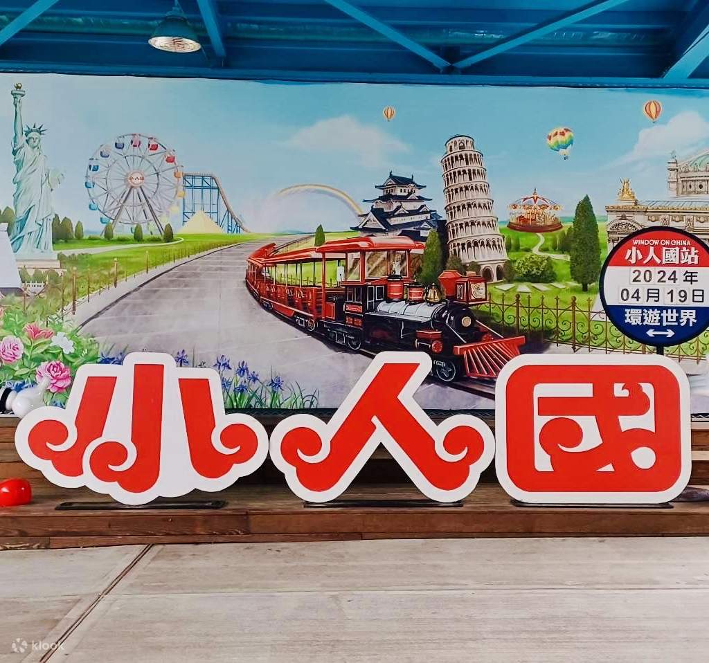 window on china theme park