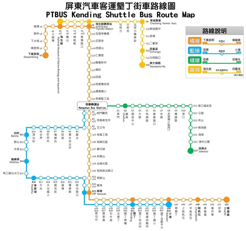 Peta Laluan Bas Jalan Kenti