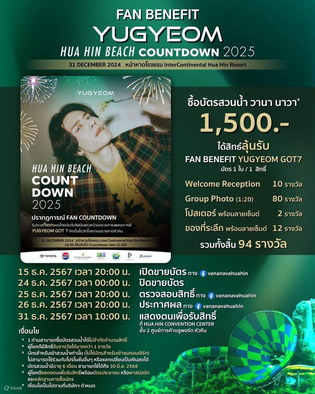 HUA HIN BEACH COUNTDOWN 2025 Klook India
