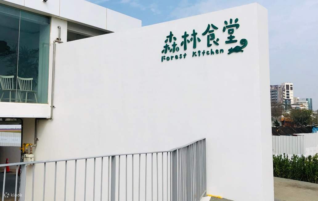 Zoológico Municipal de Hsinchu