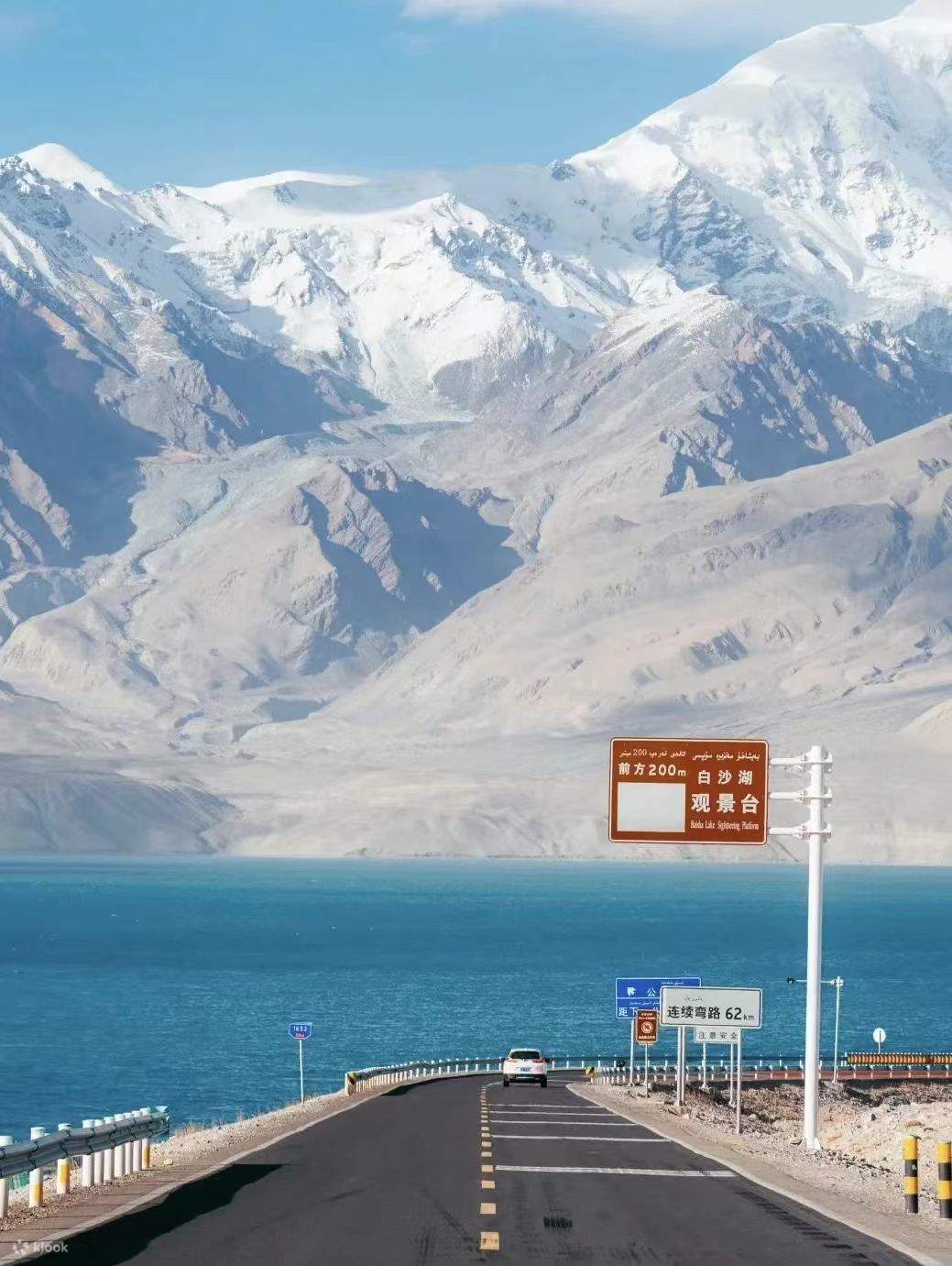 5-Tage-Tour nach Kashgar im südlichen Xinjiang (Muztagh Glacier Park +  Baisha Lake + Karakul Lake + Snow Willow Cave + Taheman Wetland + Khunjerab  Port + Wakhan Corridor + Panlong Ancient Road +, image size:1039x1381