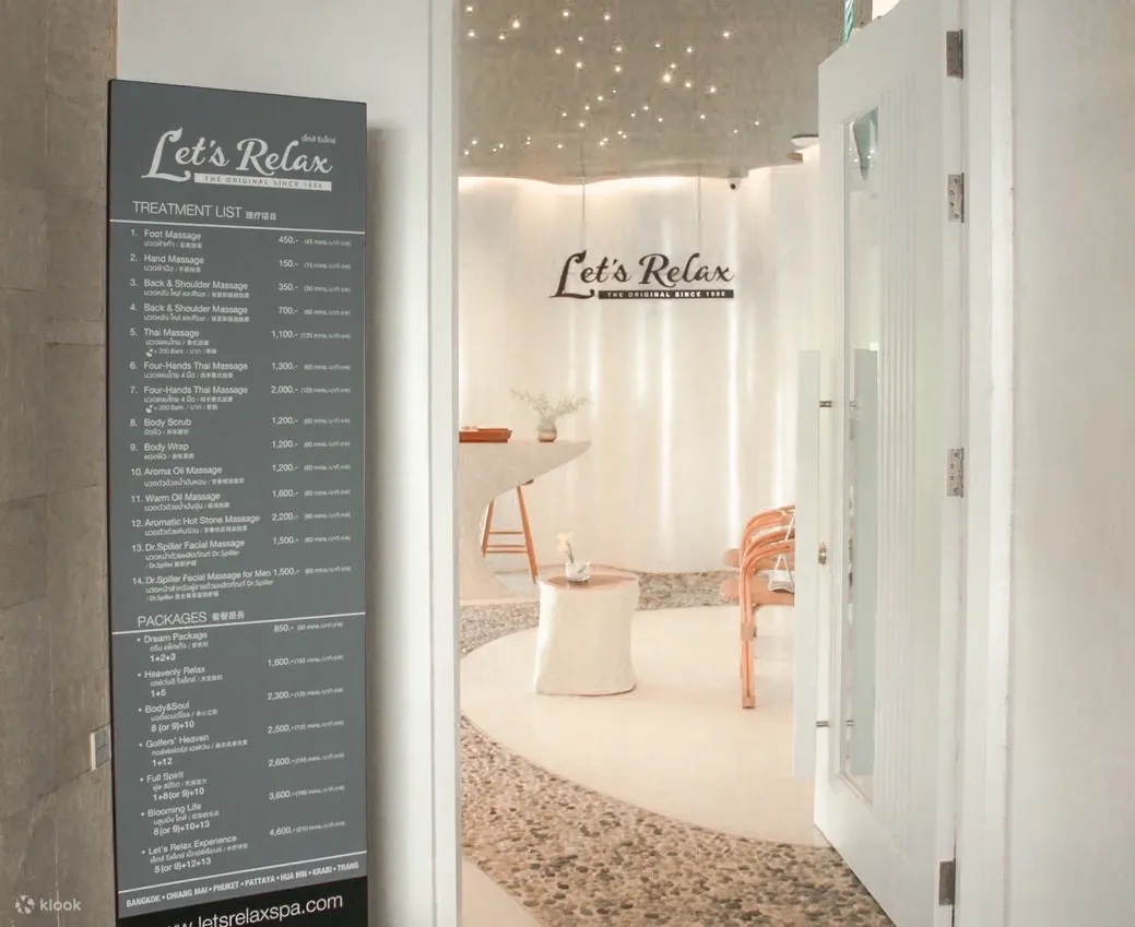 Let's Relax Spa Veranda 度假村