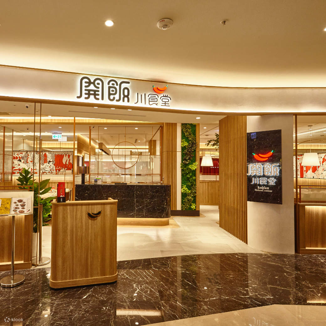 Kaifanchuan Restaurant - Yixiang Store - Kaohsiung