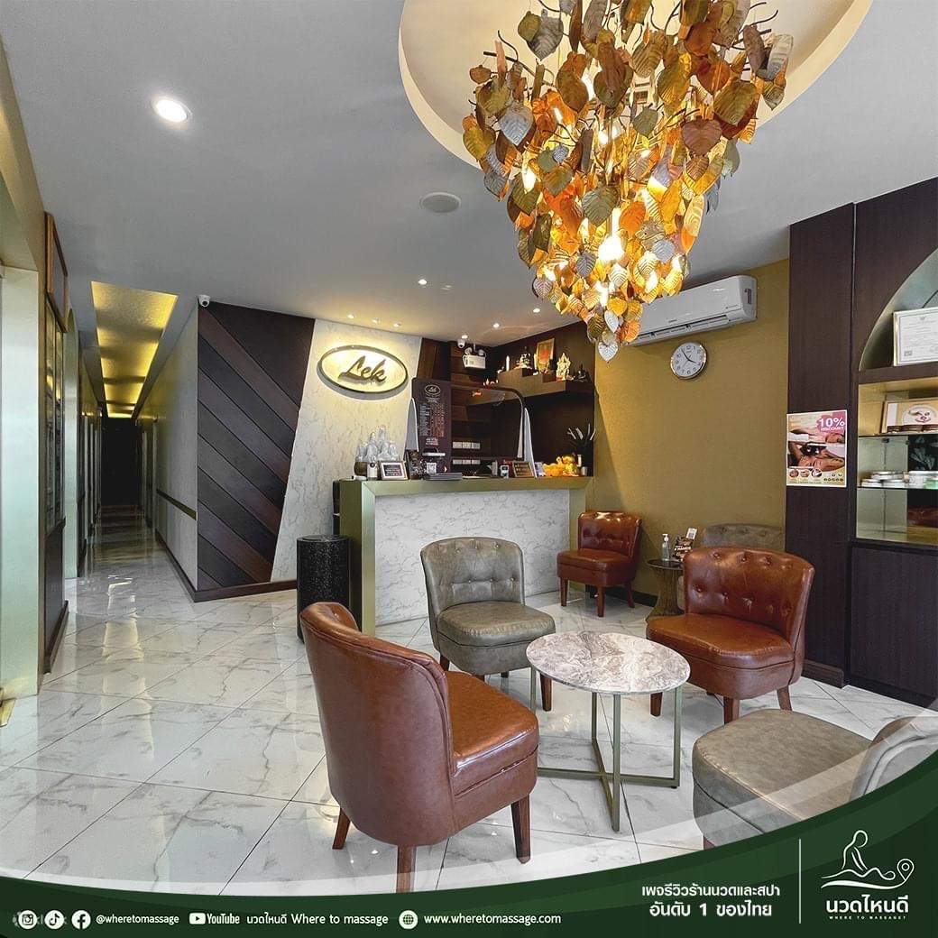 Esperienza presso Lek Massage and Spa, filiale di Thonglor, a Bangkok 