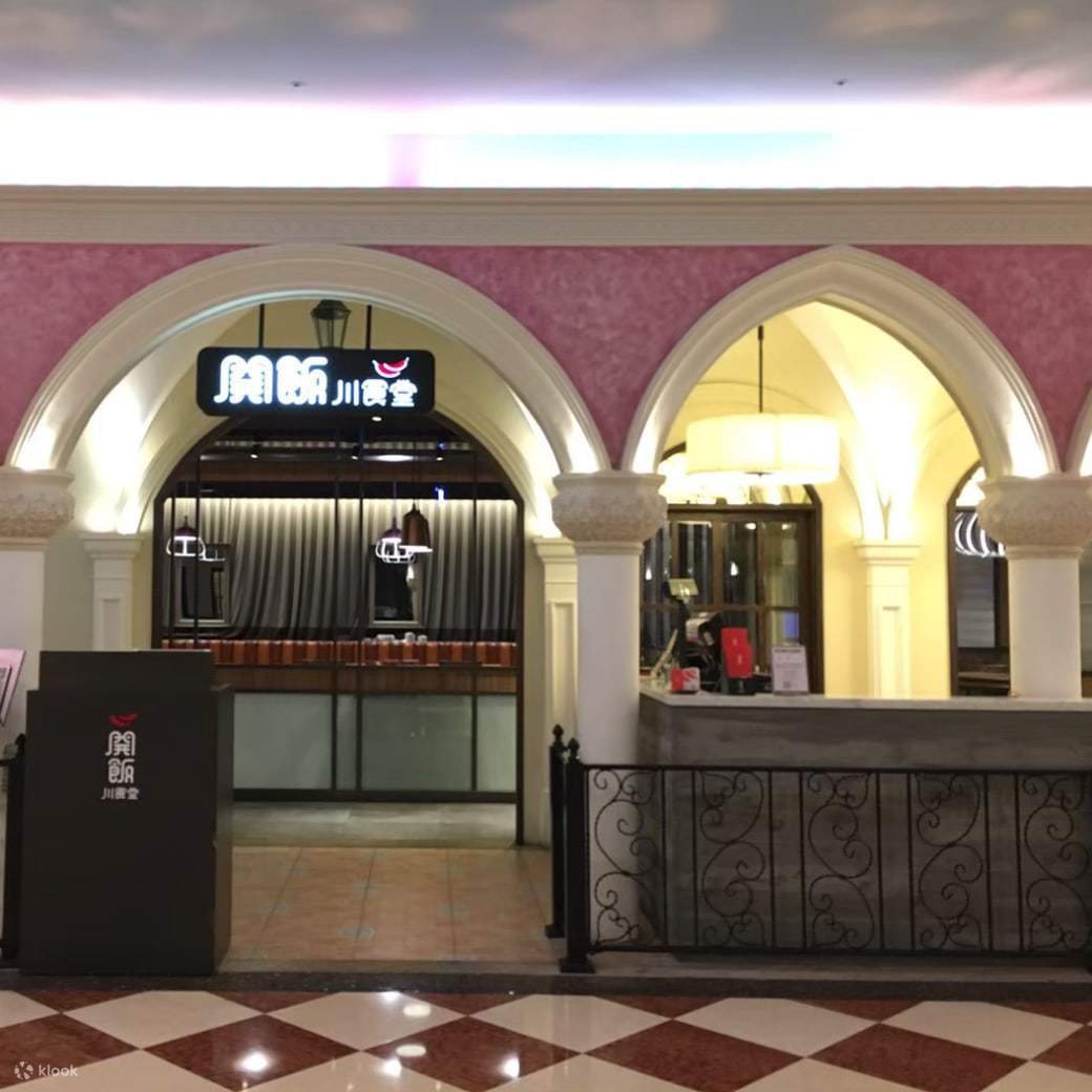 Restoran Kaifanchuan - Far Eastern Department Store, Taichung