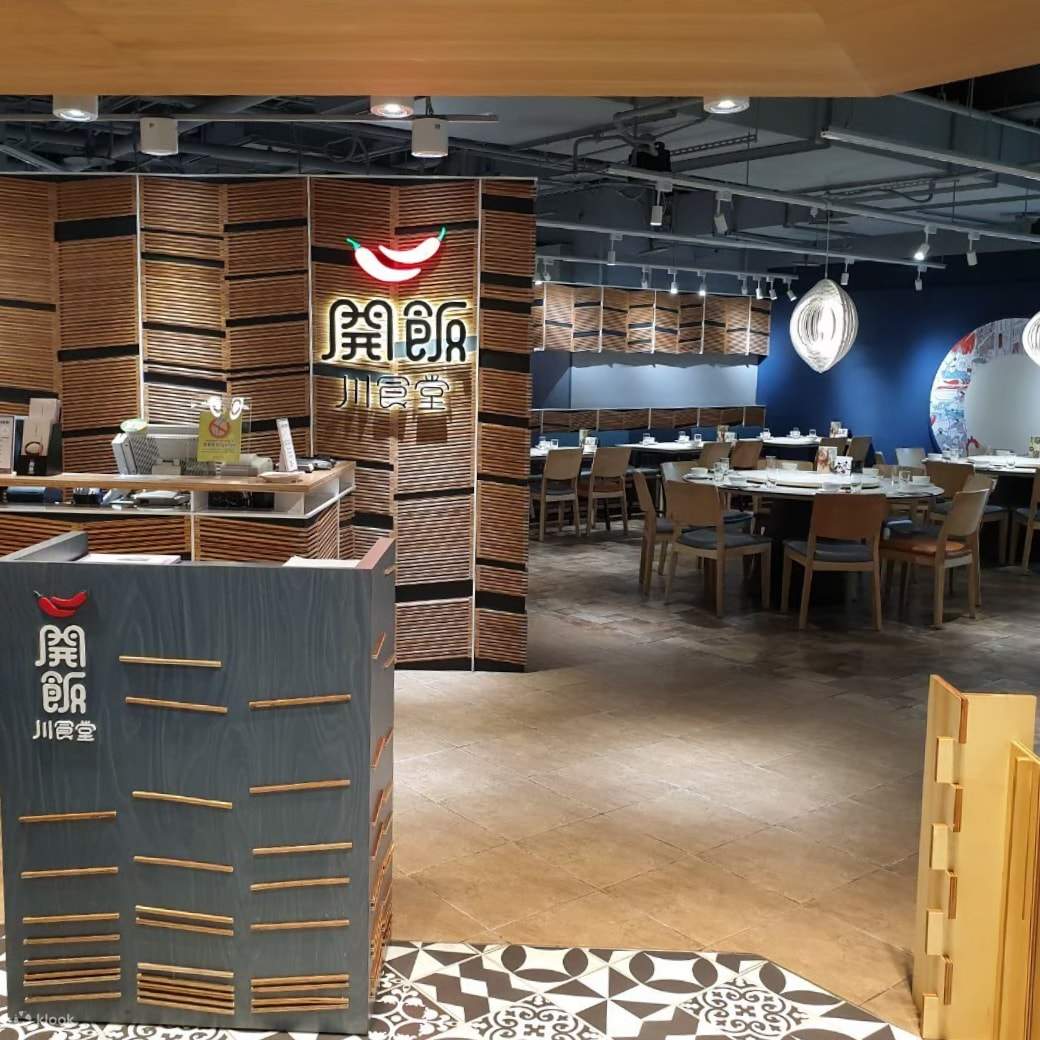 开饭川食堂 - 左营店 - 高雄