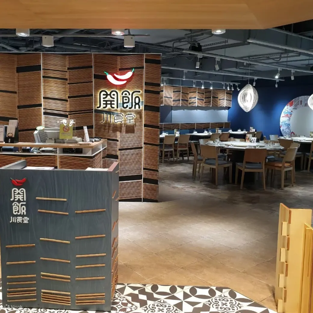 开饭川食堂 - 左营店 - 高雄