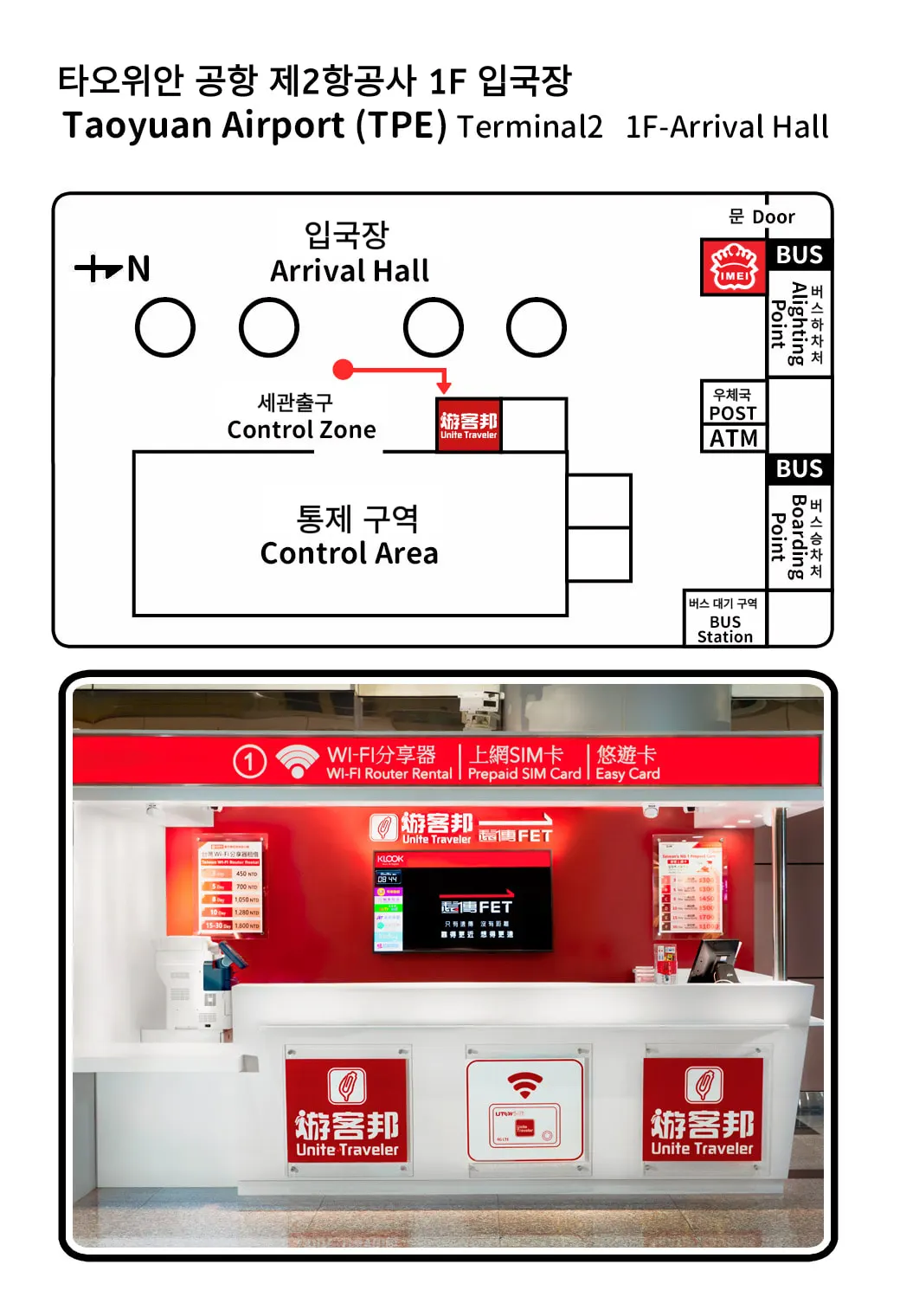 타이페이 펀 패스 (1/2/3일권)