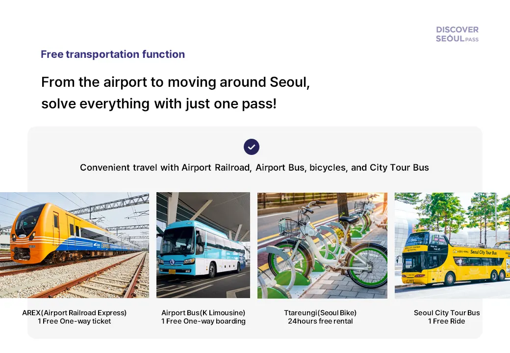 Discover Seoul Pass