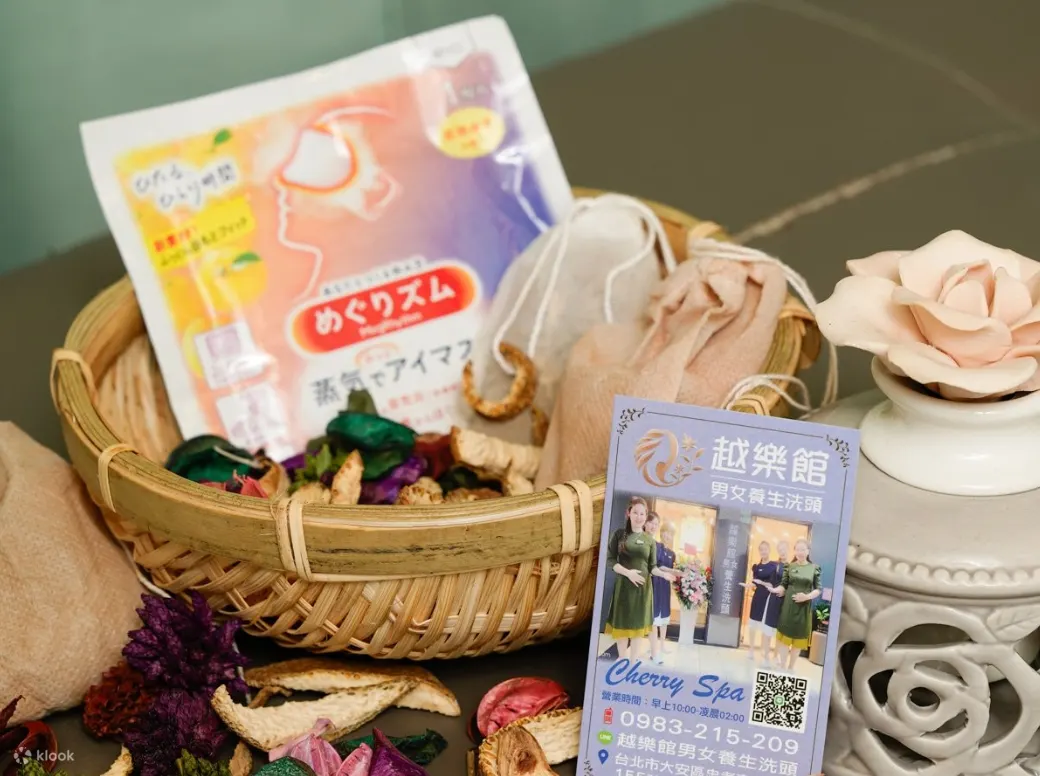台北: 越乐馆男女养生洗头 CHERRY SPA