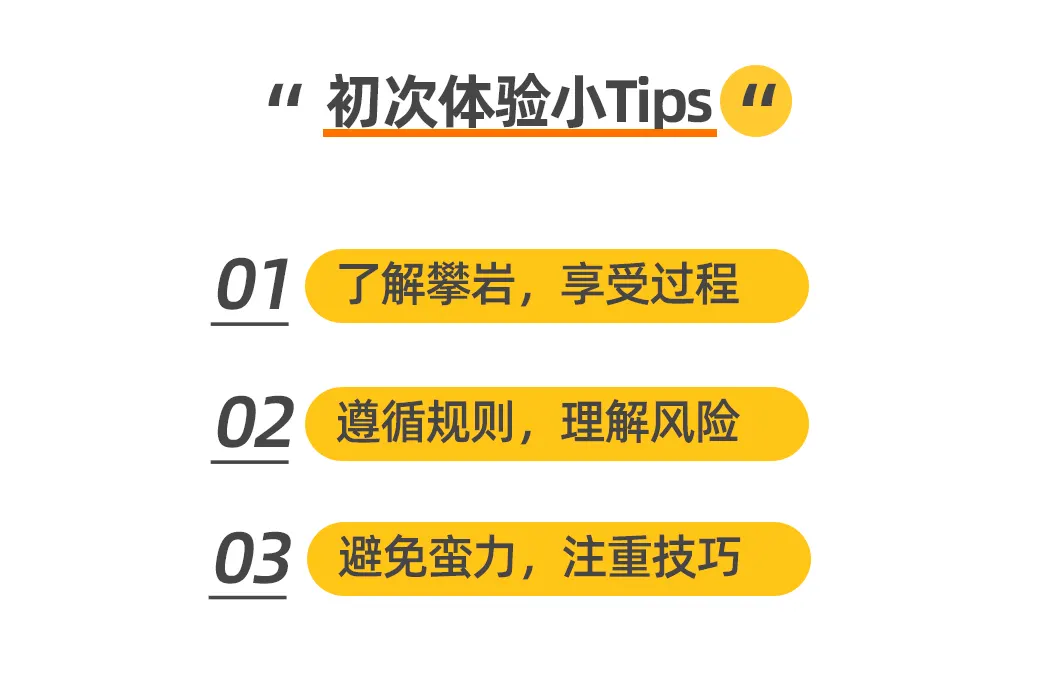 深圳抱石,室内抱石,深圳攀岩