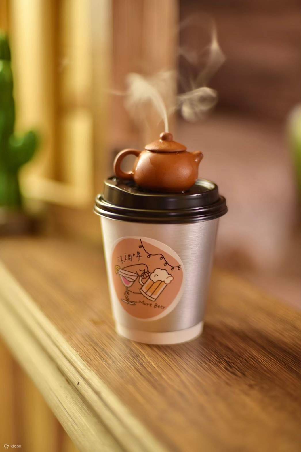 沫調啤｜捷運西門站