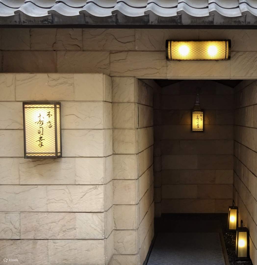 米其林一星壽司 銀座 寿司幸 東京本店