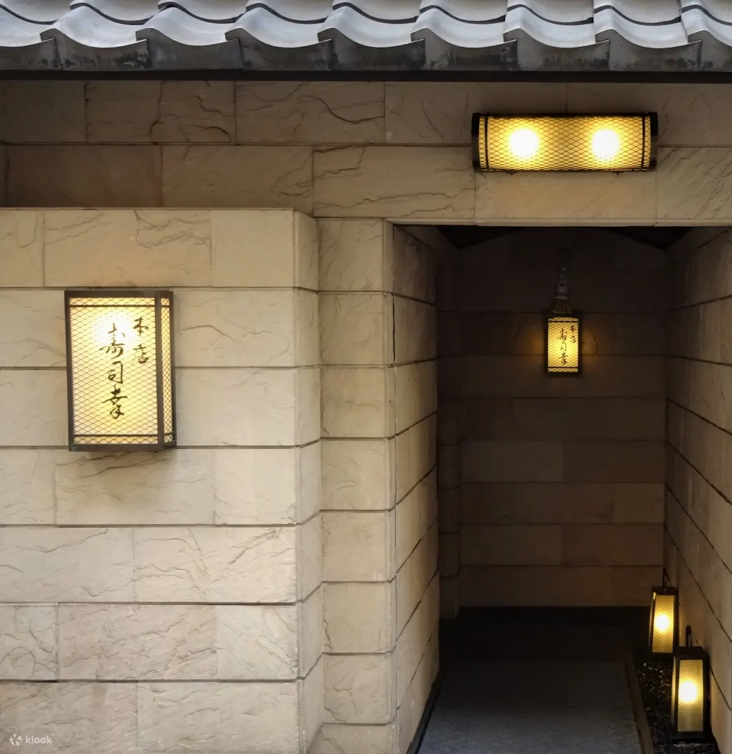 米其林一星寿司 银座 寿司幸 东京本店