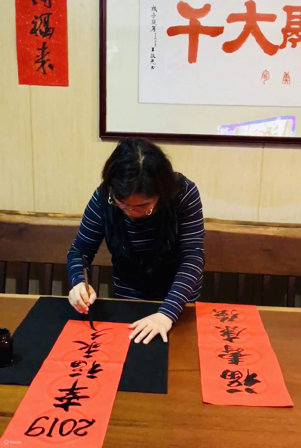 Taipeh: Kalligrafie-Kulturerlebnis im Yongkang Business District