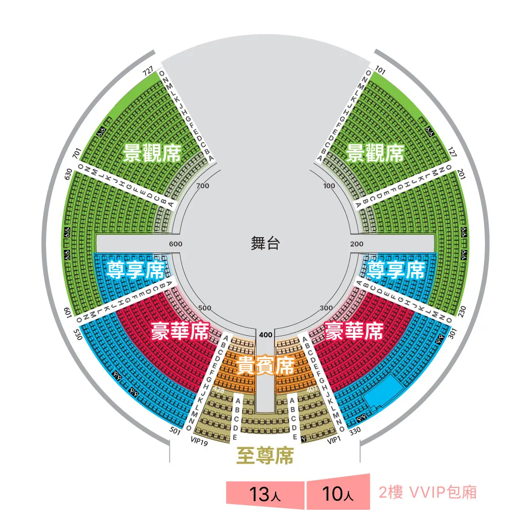 澳門水舞間水上匯演門票