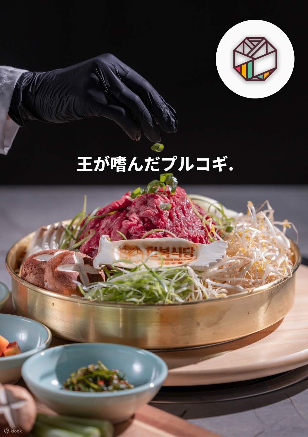 Hanbok Korean Restaurant in Seoul