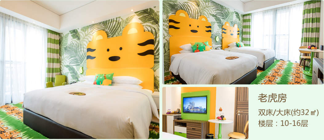 廣州長隆香江酒店