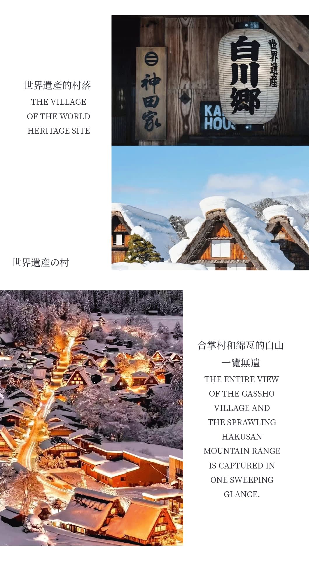 世界遺産】白川郷一日観光|飛騨高山 宮崎駿アニメの世界 白川郷合掌村（展望台へ行ける）|名古屋発 | Klook