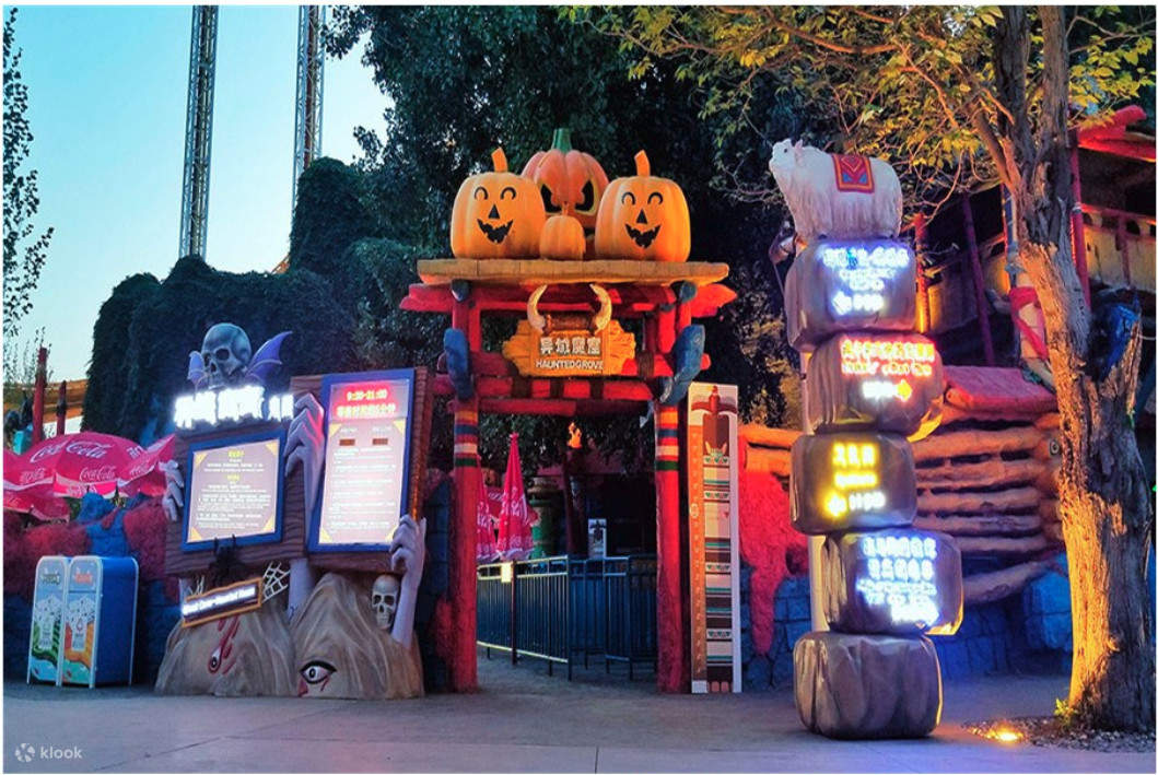 Beijing Happy Valley, Halloween
