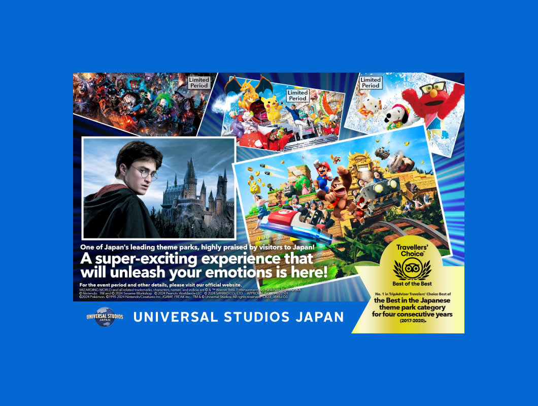 Pancarta principal del pase de estudio de Universal Studios Japan (USJ)