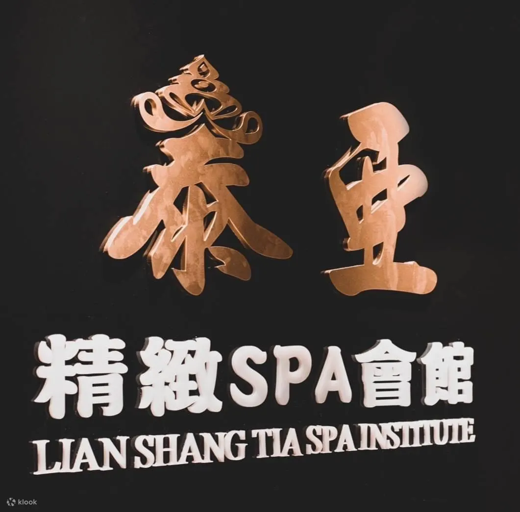 泰亚泰式养生馆