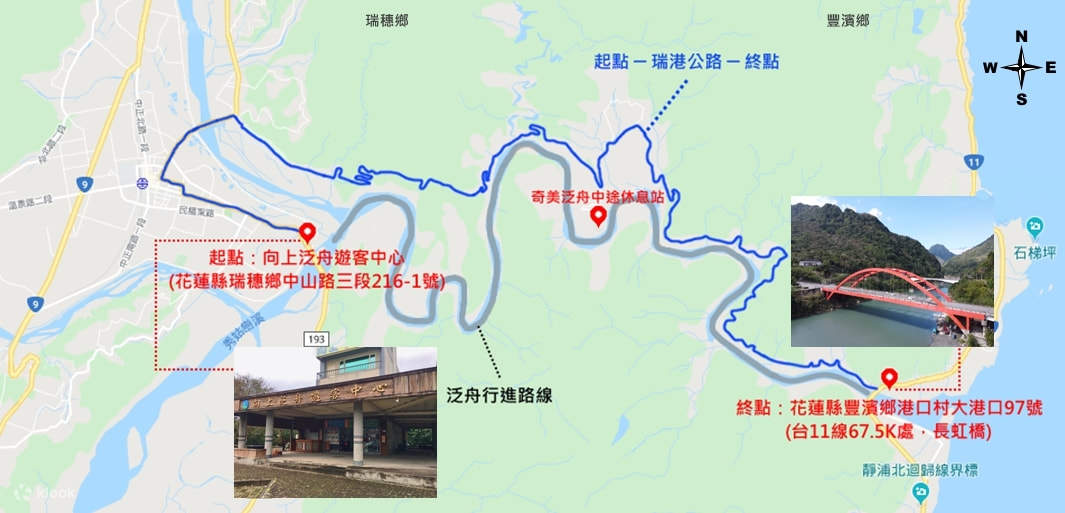 秀姑巒渓ラフティング