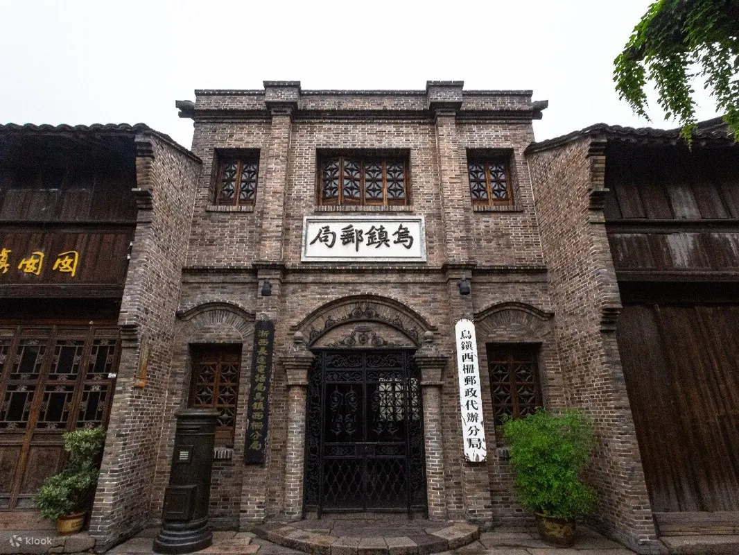 上海至乌镇往返8小时包车