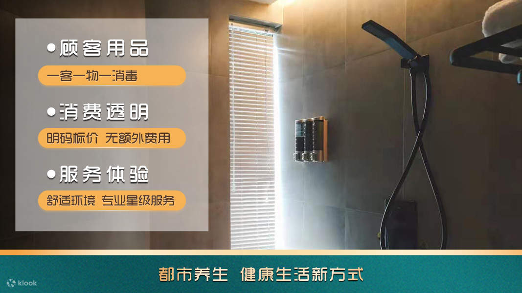 Liang Yi · Pijat Kesehatan & Relaksasi · Terapi Pijat (Dapat Digunakan di 5 Cabang Futian, Shenzhen)