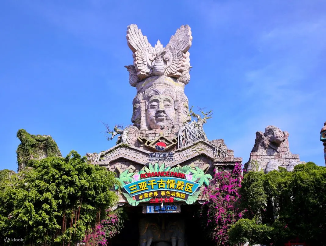 酒店附近