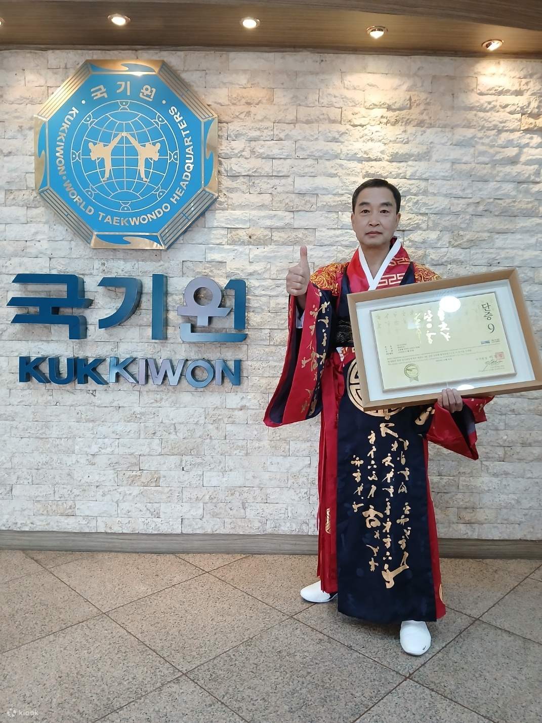 ภาพถ่ายที่ระลึกการเลื่อนขั้น 9 ดัน