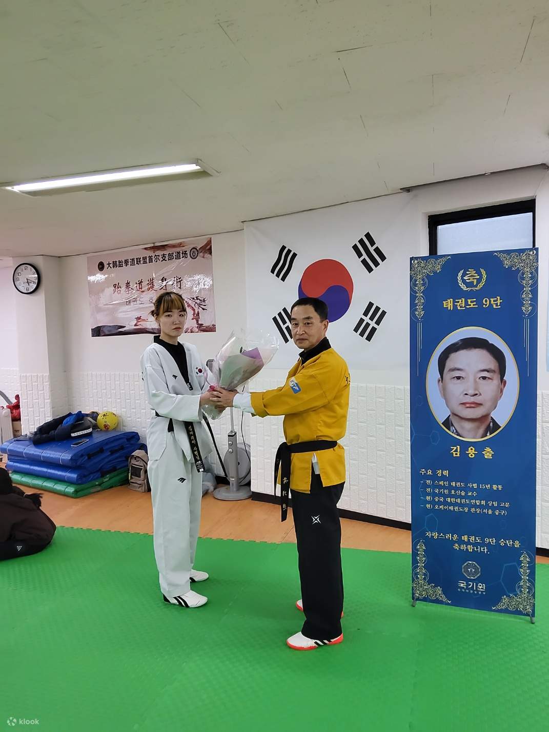 COURS DE TAEKWONDO À SÉOUL – JOURNÉE D'INITIATION