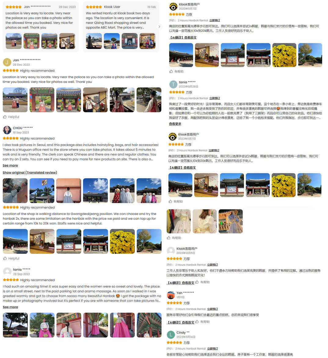 Представляем ханбок премиум-класса в 2024 году для всех, кто дарил нам много любви.