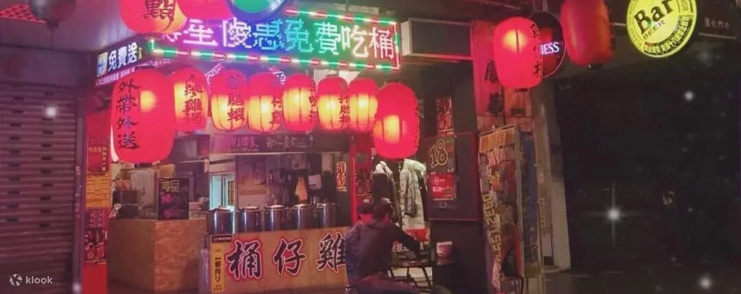 鸡掌柜 - 台北