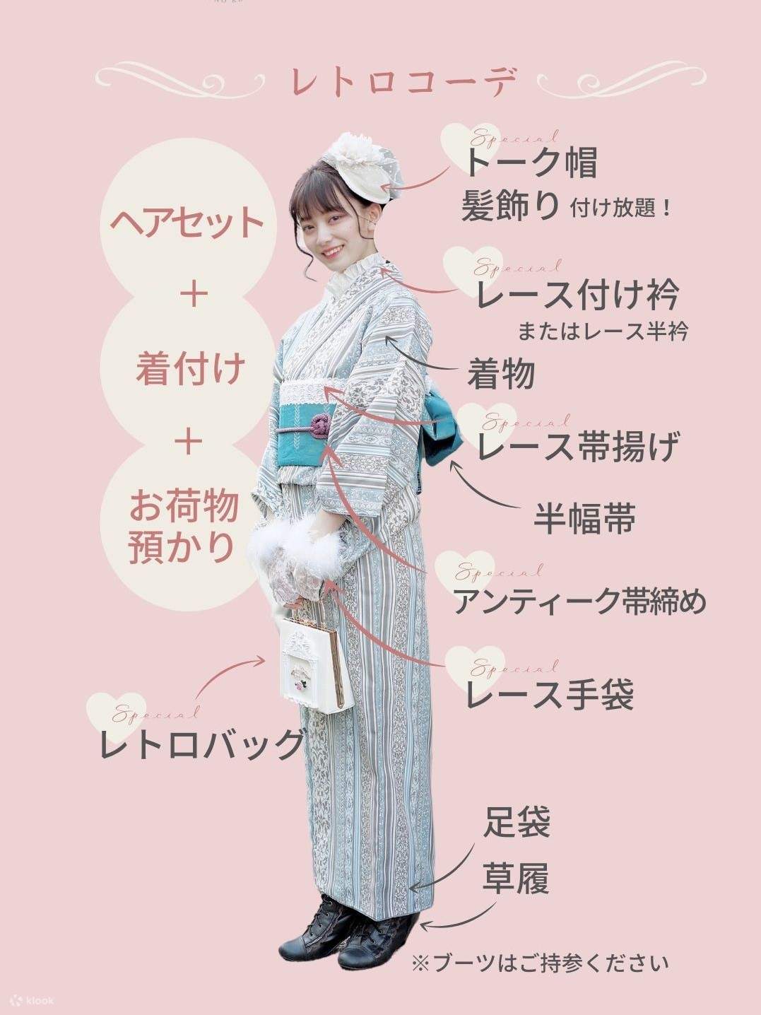 Kimono Rental Experience by Aiwafuku in Tokyo, Japan - Klook