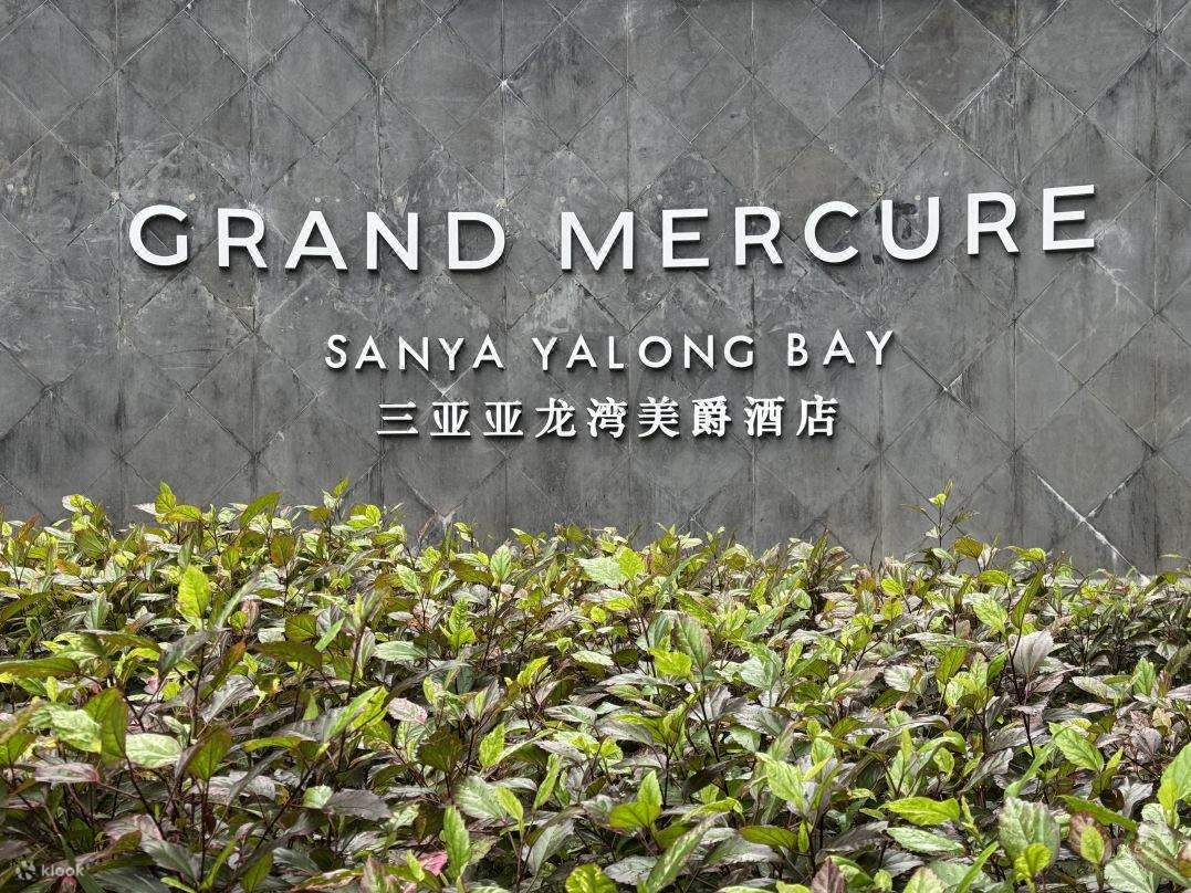Grand Mercure Sanya Yalong Bay Hotel Accommodation Package - Klook ...