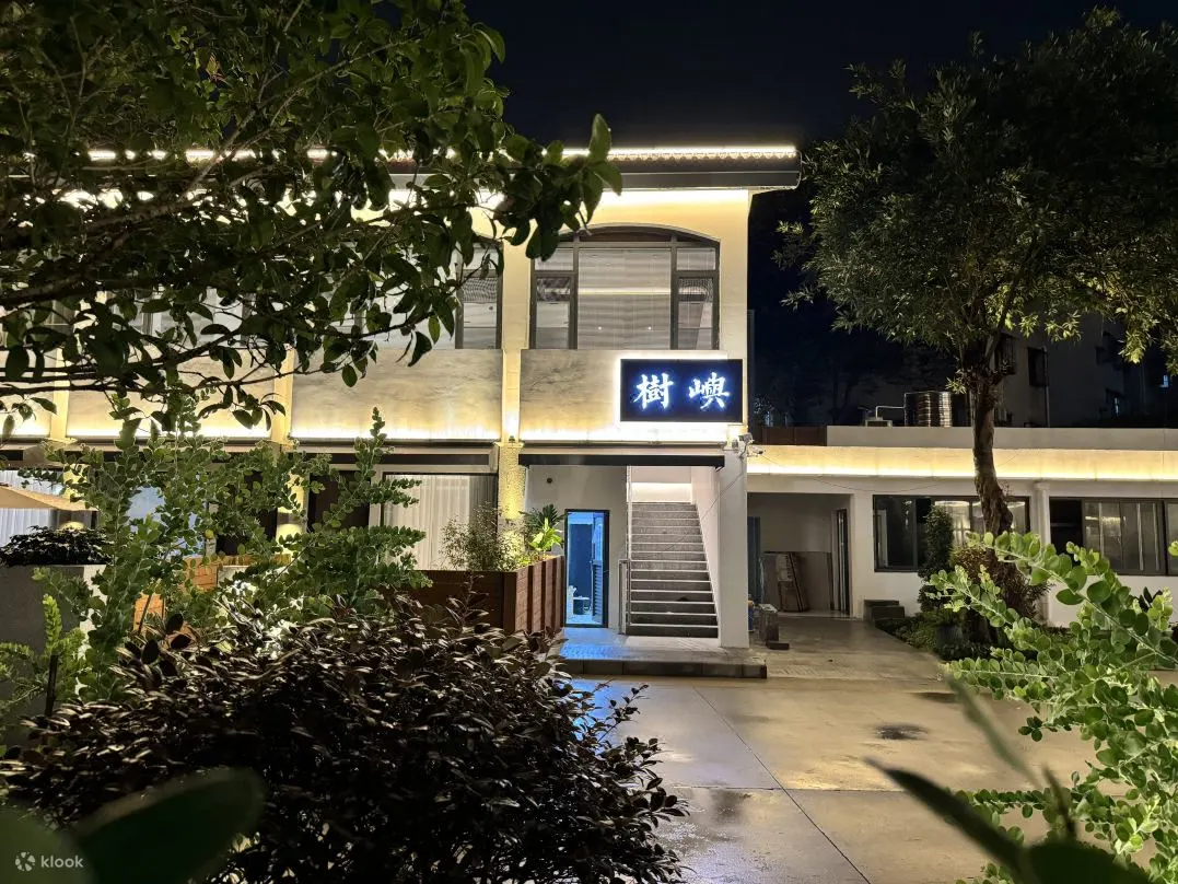 【住进风景里】珠海旅树 · 山居(拱北口岸情侣南路店)