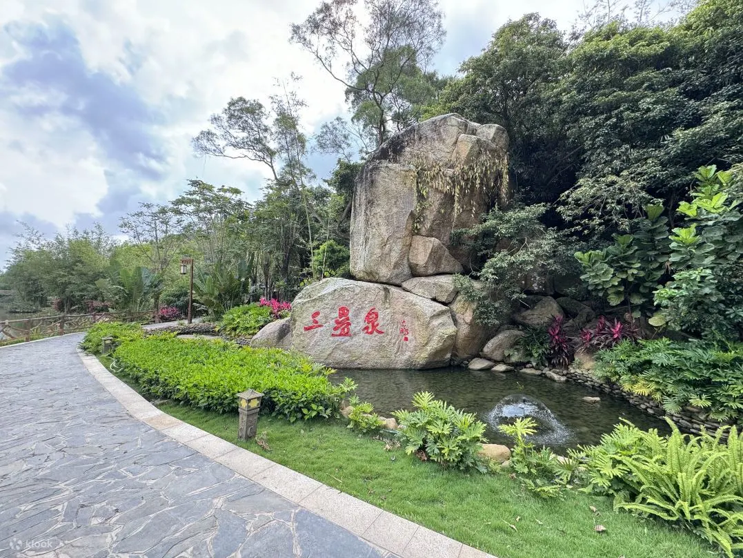 珠海三叠泉度假康养中心(长隆旅游度假区店)住宿套餐