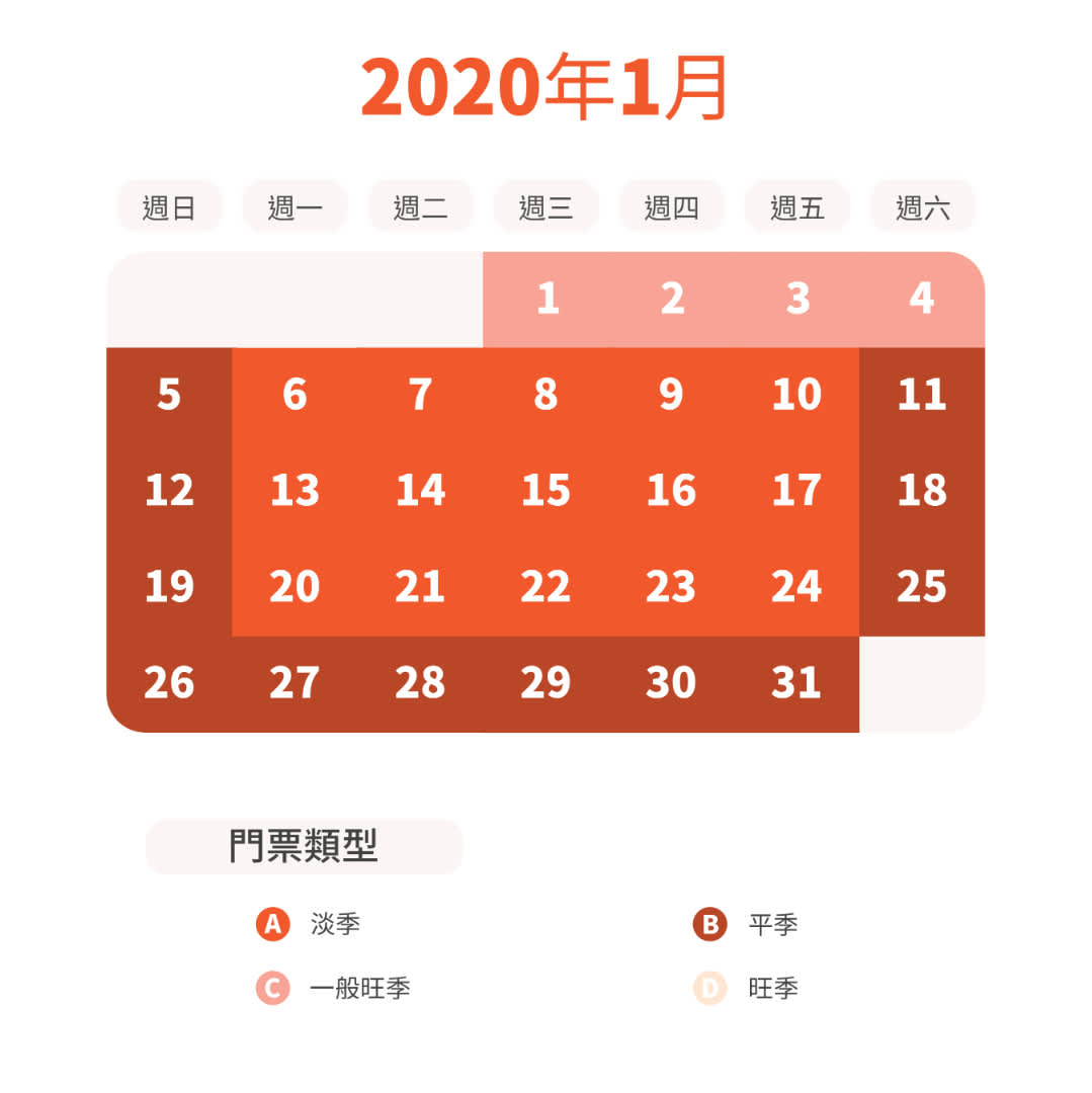 【官方授權】大阪必去!USJ日本環球影城電子門票 - KLOOK客路 台灣