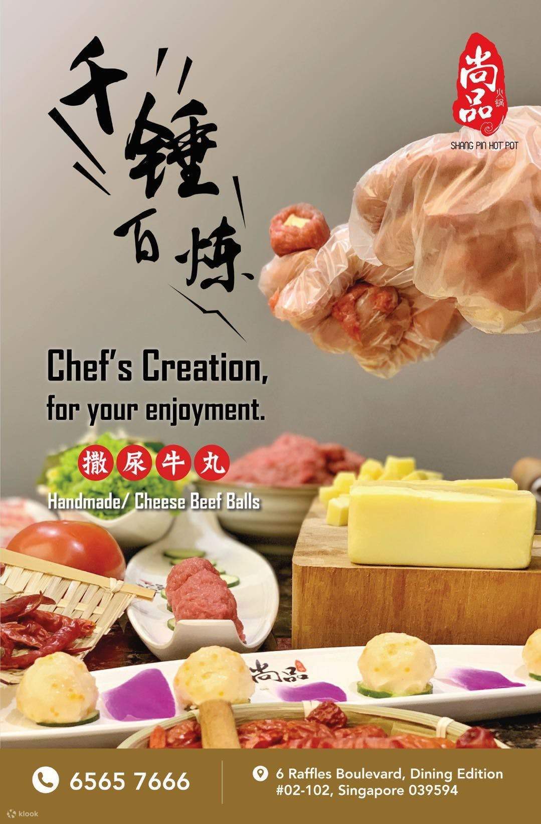 Reservation] Shang Pin Hot Pot in City Hall Klook