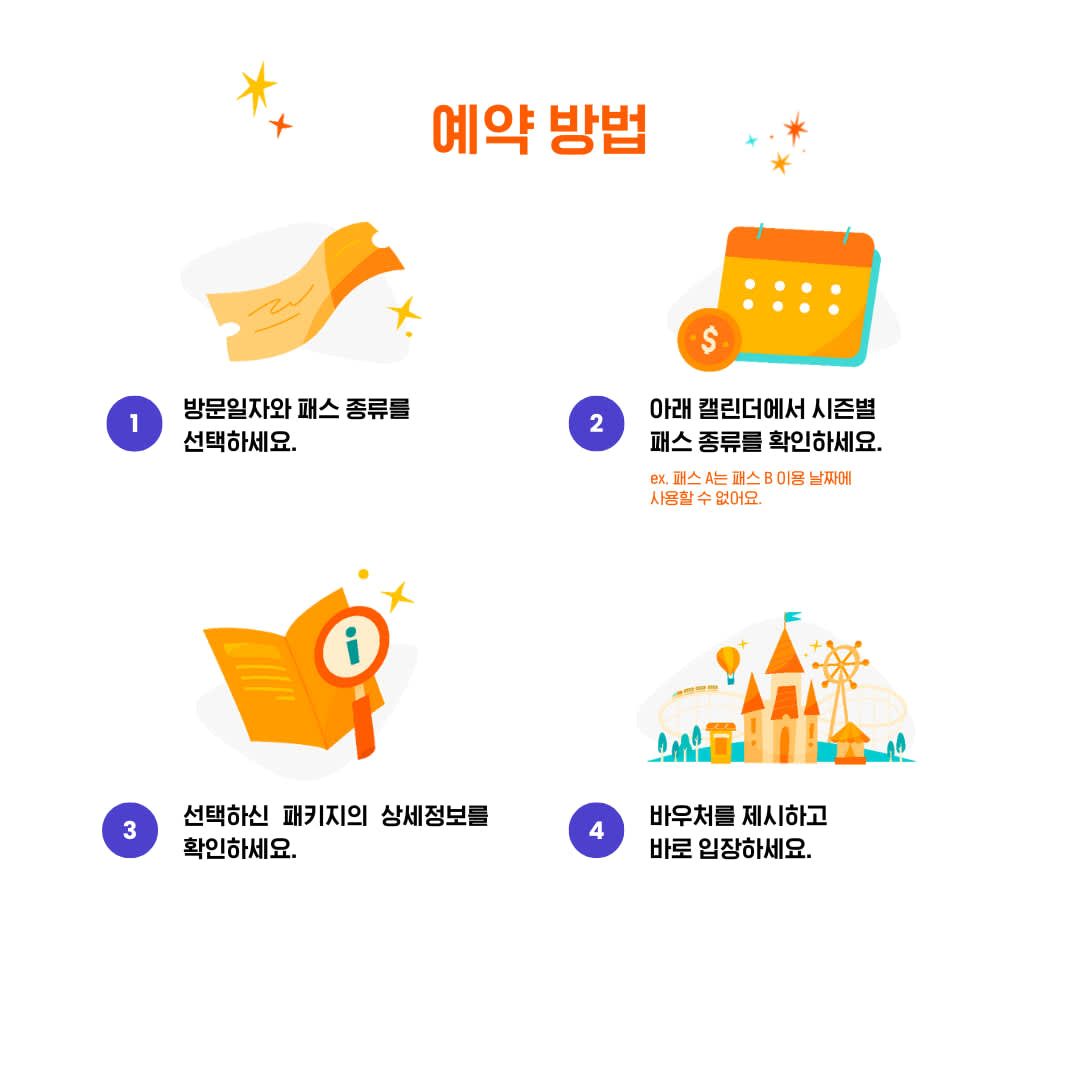 오사카 유니버셜 스튜디오 재팬 티켓 클룩 Klook 한국