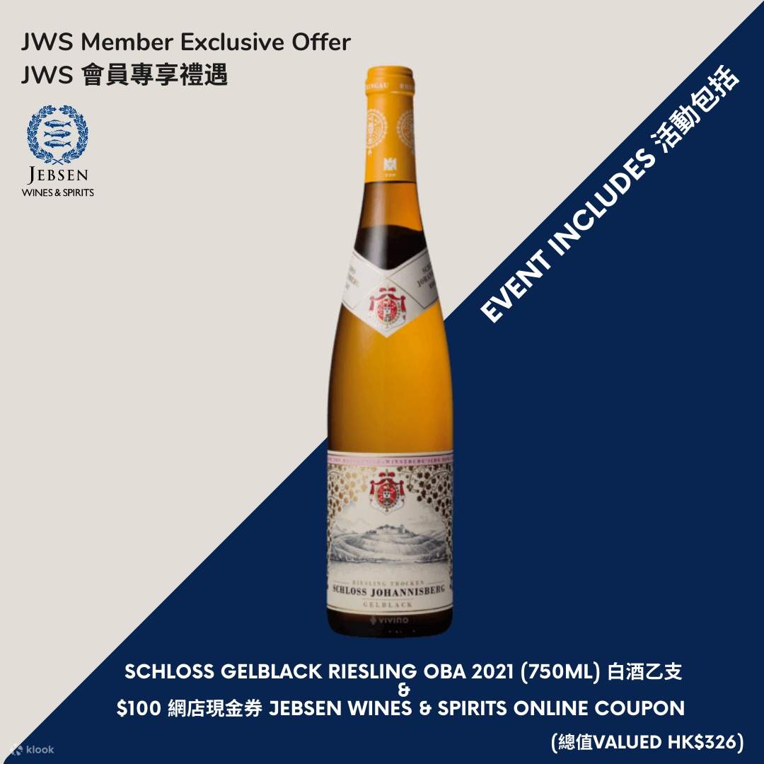 JWS x Riedel x Robert Mondavi Winery 品酒大师会- Klook客路