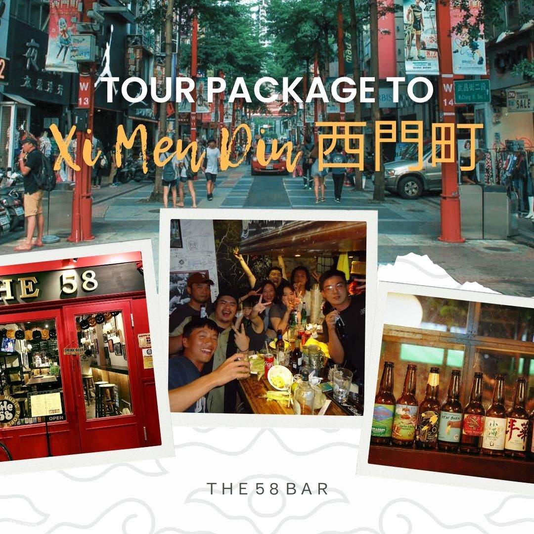 The 58 Bar台湾自酿啤酒专卖店- 西门町- Klook客路