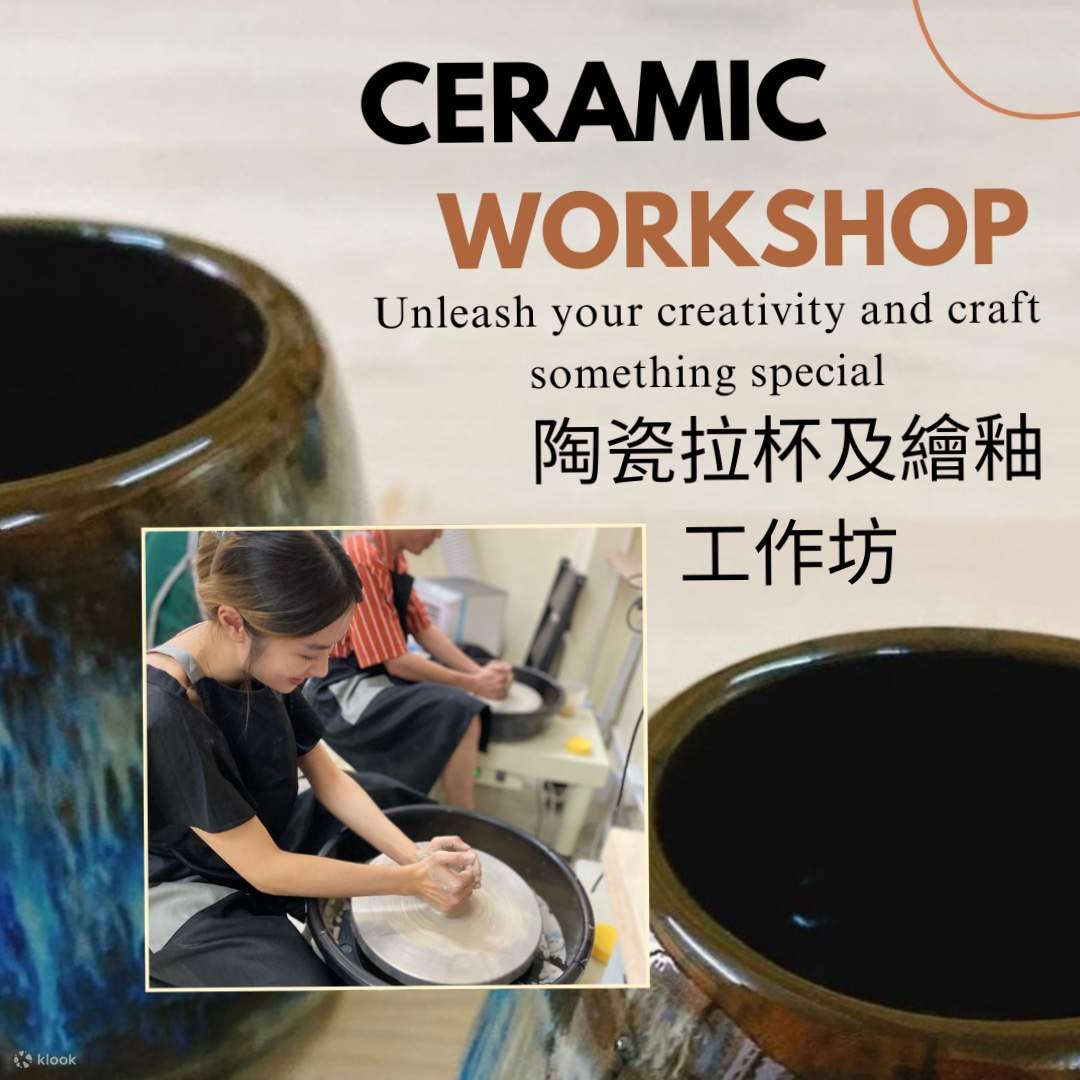 MEMORIES CERAMIC HK - 세라믹 핸드 페인팅 유약 워크숍