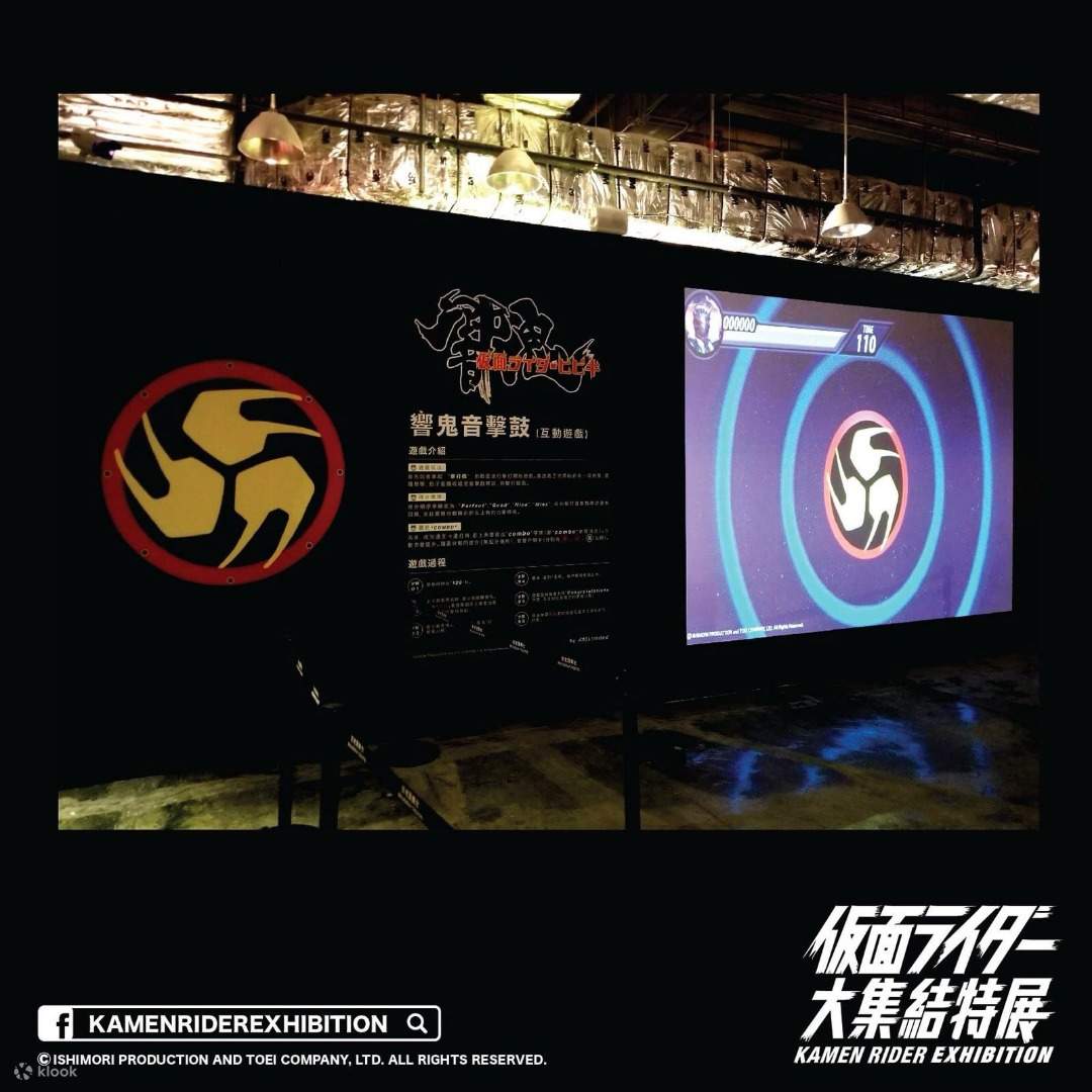 Macau Kamen Rider Exhibition Admission Klook Philippines