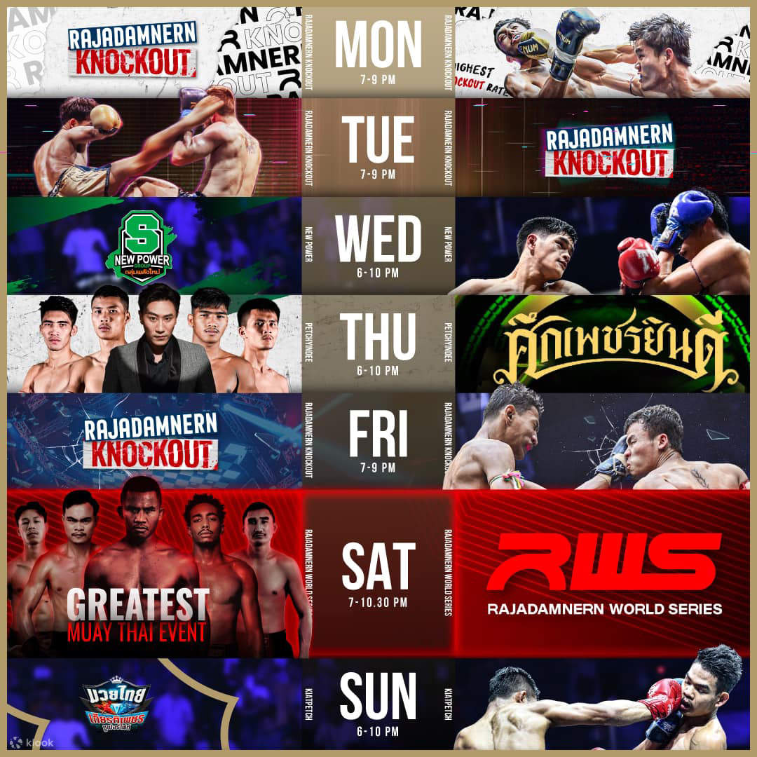 ラジャダムナン・スタジアム